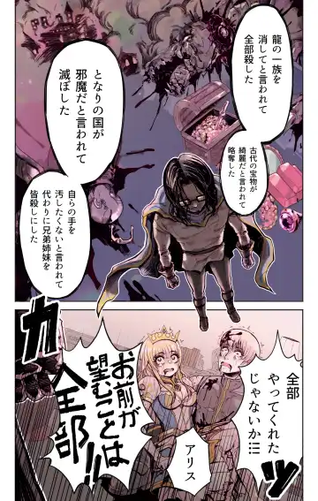 [Yoshio Ereki] Isekai Tensei Yuusha Yoshida Haruo wa Koi o Suru Fhentai - Page 10