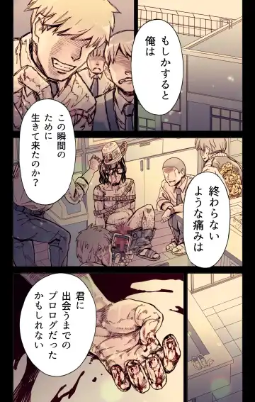 [Yoshio Ereki] Isekai Tensei Yuusha Yoshida Haruo wa Koi o Suru Fhentai - Page 22