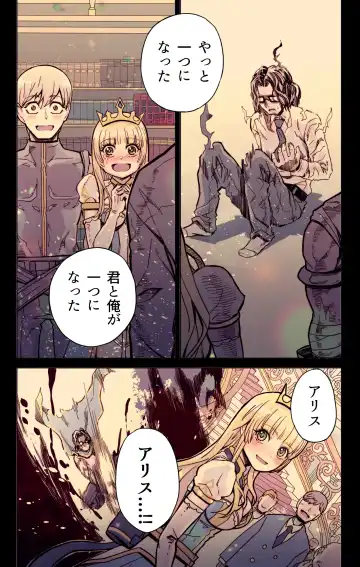 [Yoshio Ereki] Isekai Tensei Yuusha Yoshida Haruo wa Koi o Suru Fhentai - Page 23