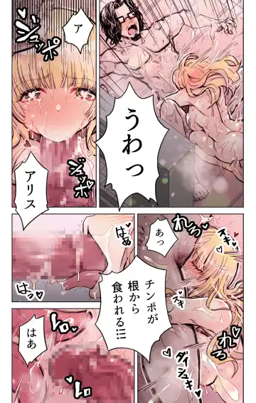 [Yoshio Ereki] Isekai Tensei Yuusha Yoshida Haruo wa Koi o Suru Fhentai - Page 35