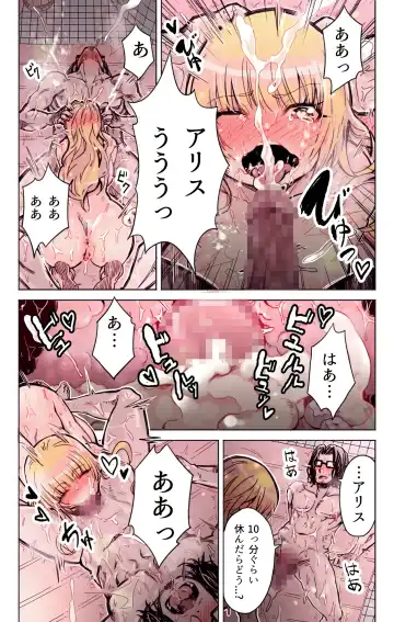 [Yoshio Ereki] Isekai Tensei Yuusha Yoshida Haruo wa Koi o Suru Fhentai - Page 37