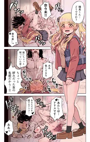 [Yoshio Ereki] Isekai Tensei Yuusha Yoshida Haruo wa Koi o Suru Fhentai - Page 44