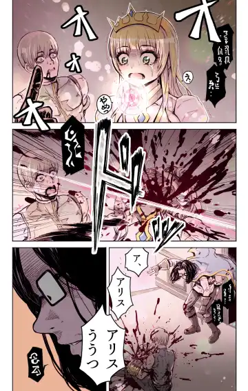 [Yoshio Ereki] Isekai Tensei Yuusha Yoshida Haruo wa Koi o Suru Fhentai - Page 8