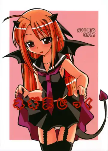 Read [Amatsu Sae] Negi Magic - Fhentai