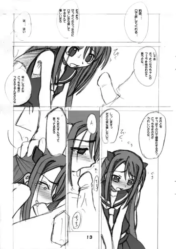 [Amatsu Sae] Negi Magic Fhentai - Page 13