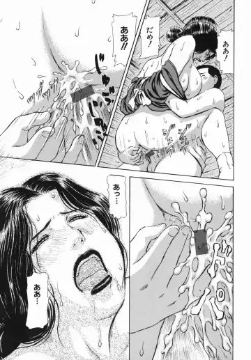 [Paja] Himitsu no Shitatari - The Drip Honey Secret Fhentai - Page 107