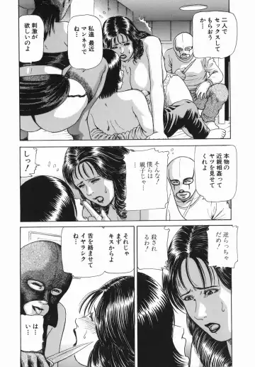 [Paja] Himitsu no Shitatari - The Drip Honey Secret Fhentai - Page 12