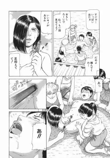 [Paja] Himitsu no Shitatari - The Drip Honey Secret Fhentai - Page 142