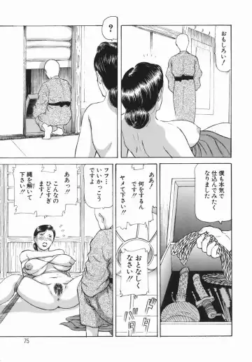 [Paja] Himitsu no Shitatari - The Drip Honey Secret Fhentai - Page 77