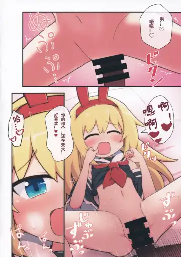 [Flet06] Eronyanten 2 Fhentai - Page 4