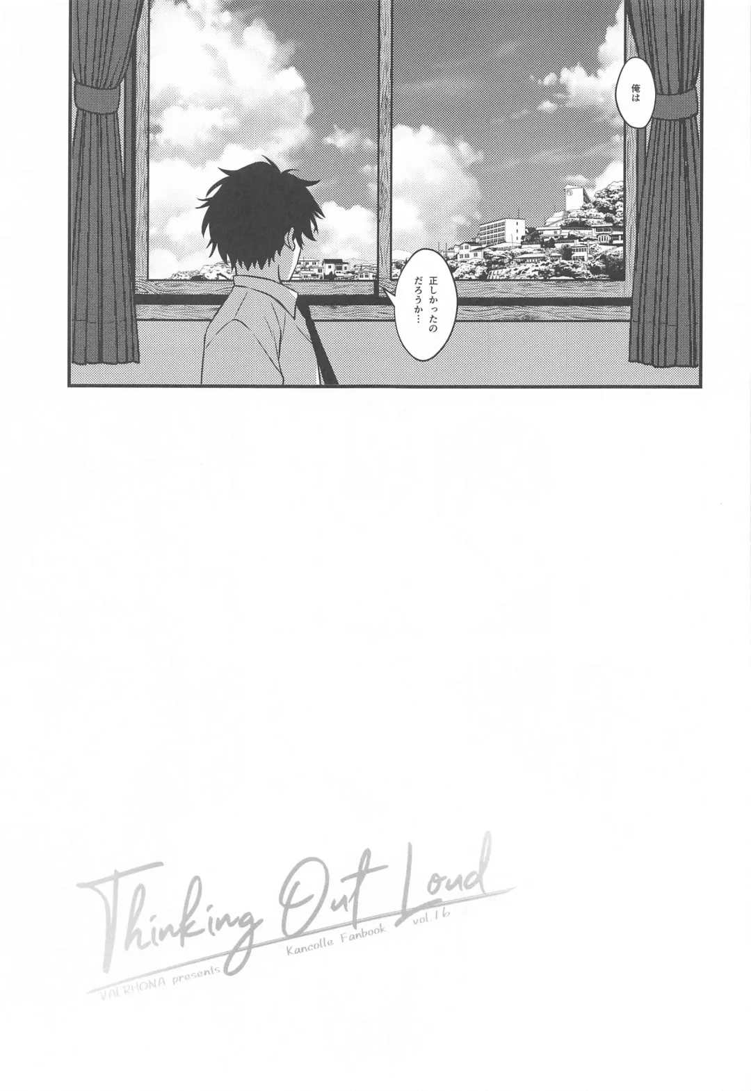 [Mimamui] Thinking Out Loud Fhentai - Page 4