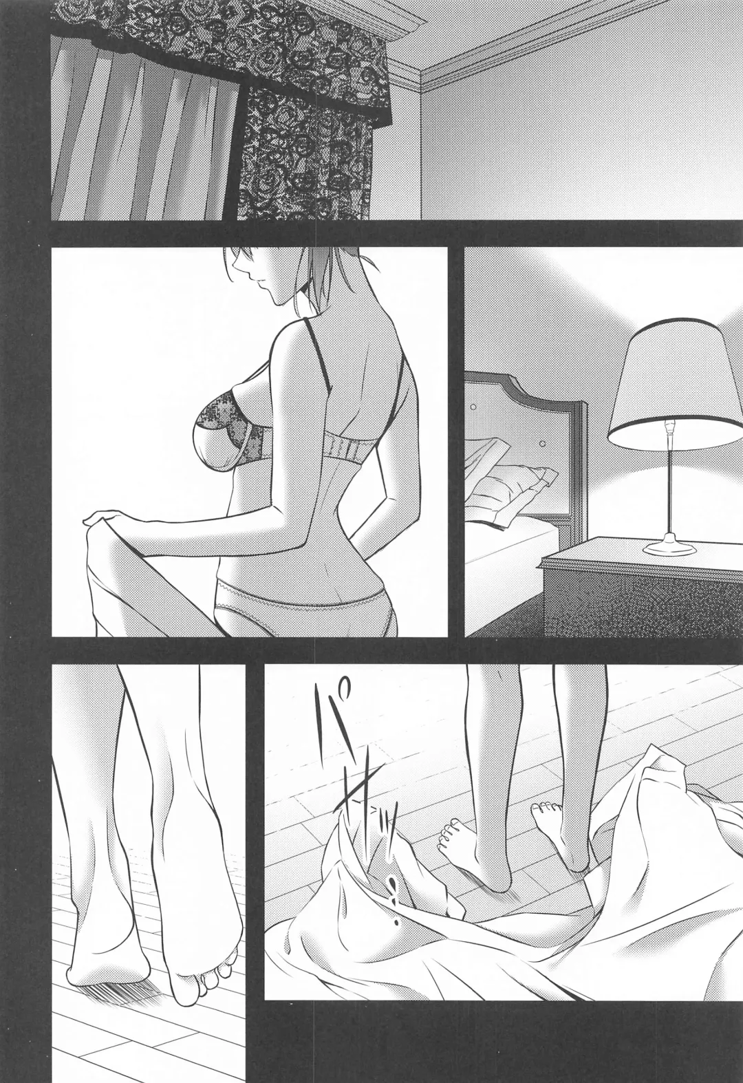 [Mimamui] Thinking Out Loud Fhentai - Page 7
