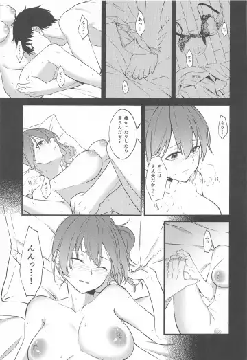 [Mimamui] Thinking Out Loud Fhentai - Page 10