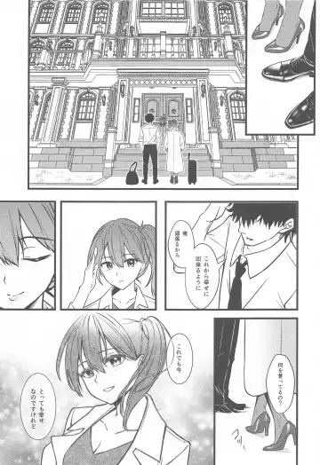 [Mimamui] Thinking Out Loud Fhentai - Page 14