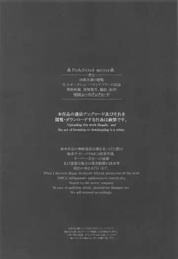 [Mimamui] Thinking Out Loud Fhentai - Page 2