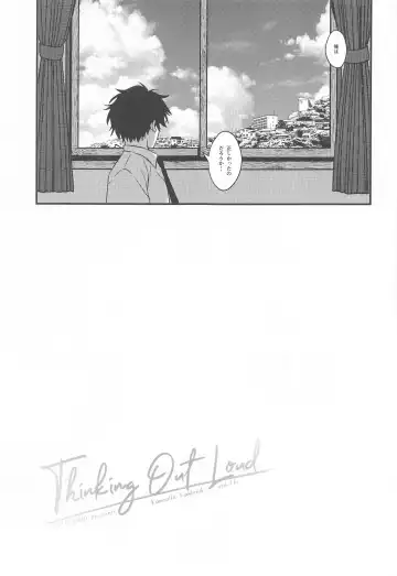 [Mimamui] Thinking Out Loud Fhentai - Page 4