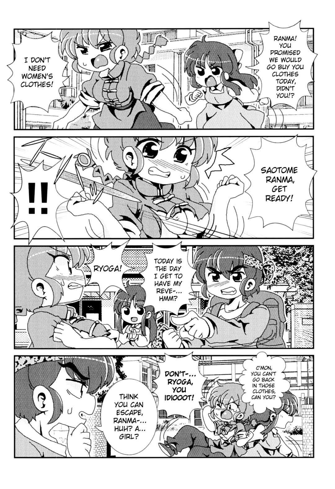 [Odochi] Akane ga Ranma ♀ ni Zokkon na Ken | Akane Ranma ♀ is a chilling matter Fhentai - Page 13