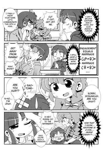 [Odochi] Akane ga Ranma ♀ ni Zokkon na Ken | Akane Ranma ♀ is a chilling matter Fhentai - Page 11