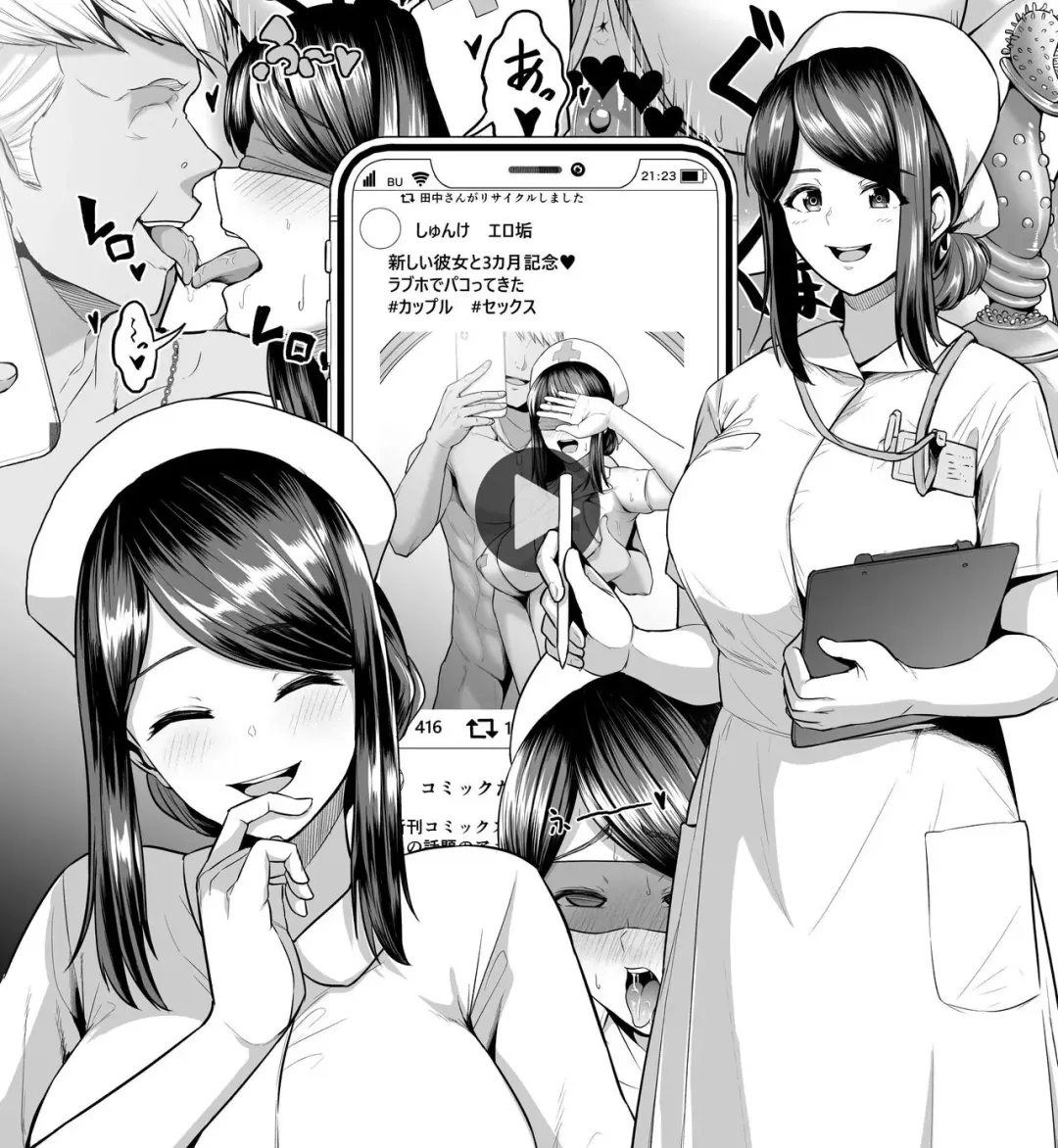 [Sevengar] Kyonyuu Kangoshi NTR Yankee Kareshi to no Hentai Play Ryuushutsu Eizou Fhentai - Page 8