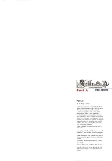 [Endou Okito] Magic Knight no Shiroi Are (decensored) Fhentai - Page 5