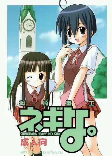 Read Negina. - Fhentai