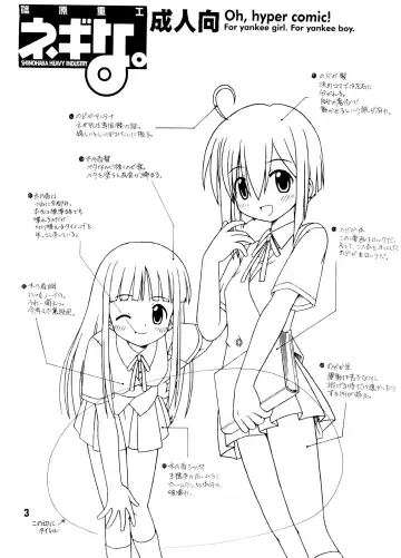 Negina. Fhentai - Page 2