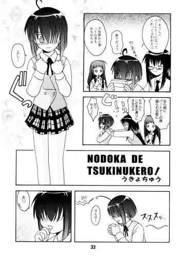 Negina. Fhentai - Page 32