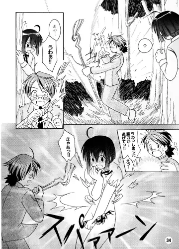 Negina. Fhentai - Page 33