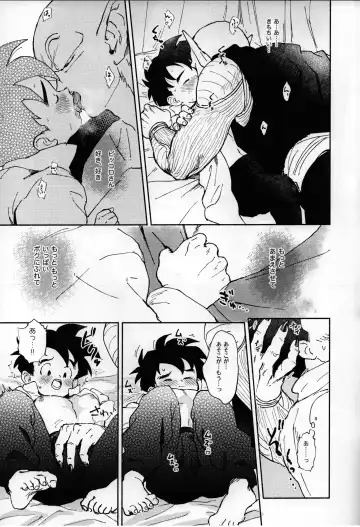 [Ama] Renren Soujuku Fhentai - Page 14