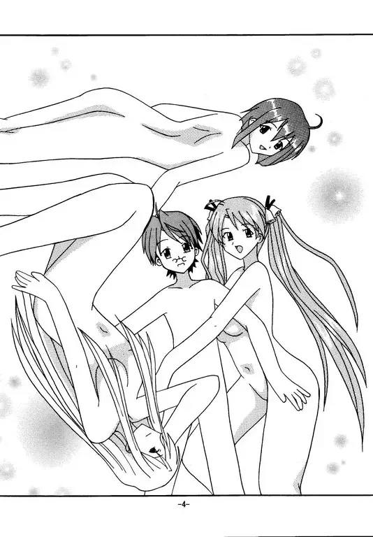 [Rokudou Ashura] SBR - Sex Battle Royale Fhentai - Page 4