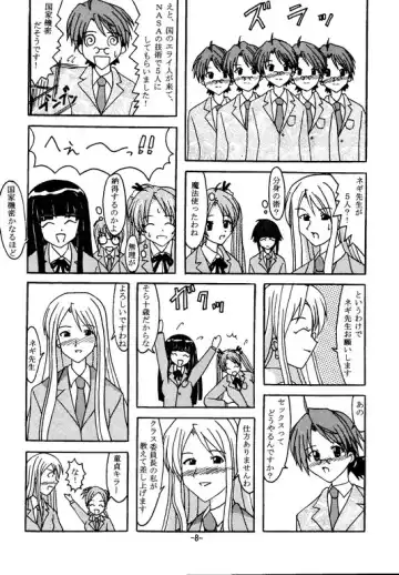 [Rokudou Ashura] SBR - Sex Battle Royale Fhentai - Page 8