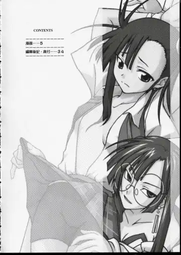 [Mikagami Sou] Ura Mahou Sensei Jamma! 3 Fhentai - Page 3