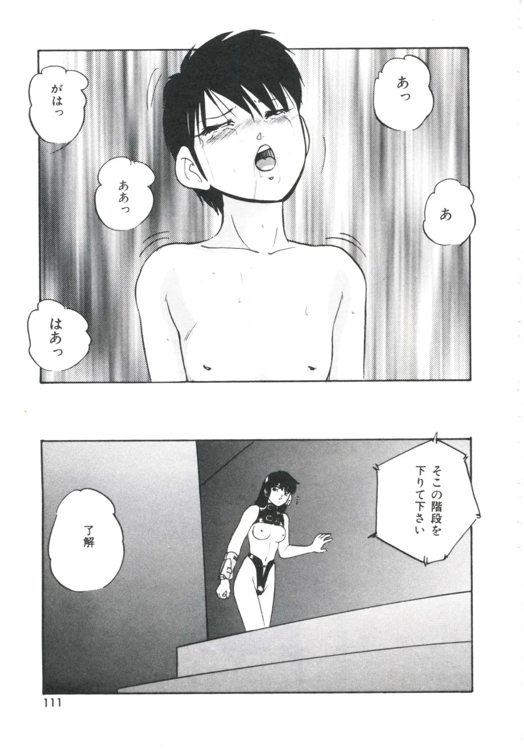 [Kazusa Shima] Metal Twins Fhentai - Page 115