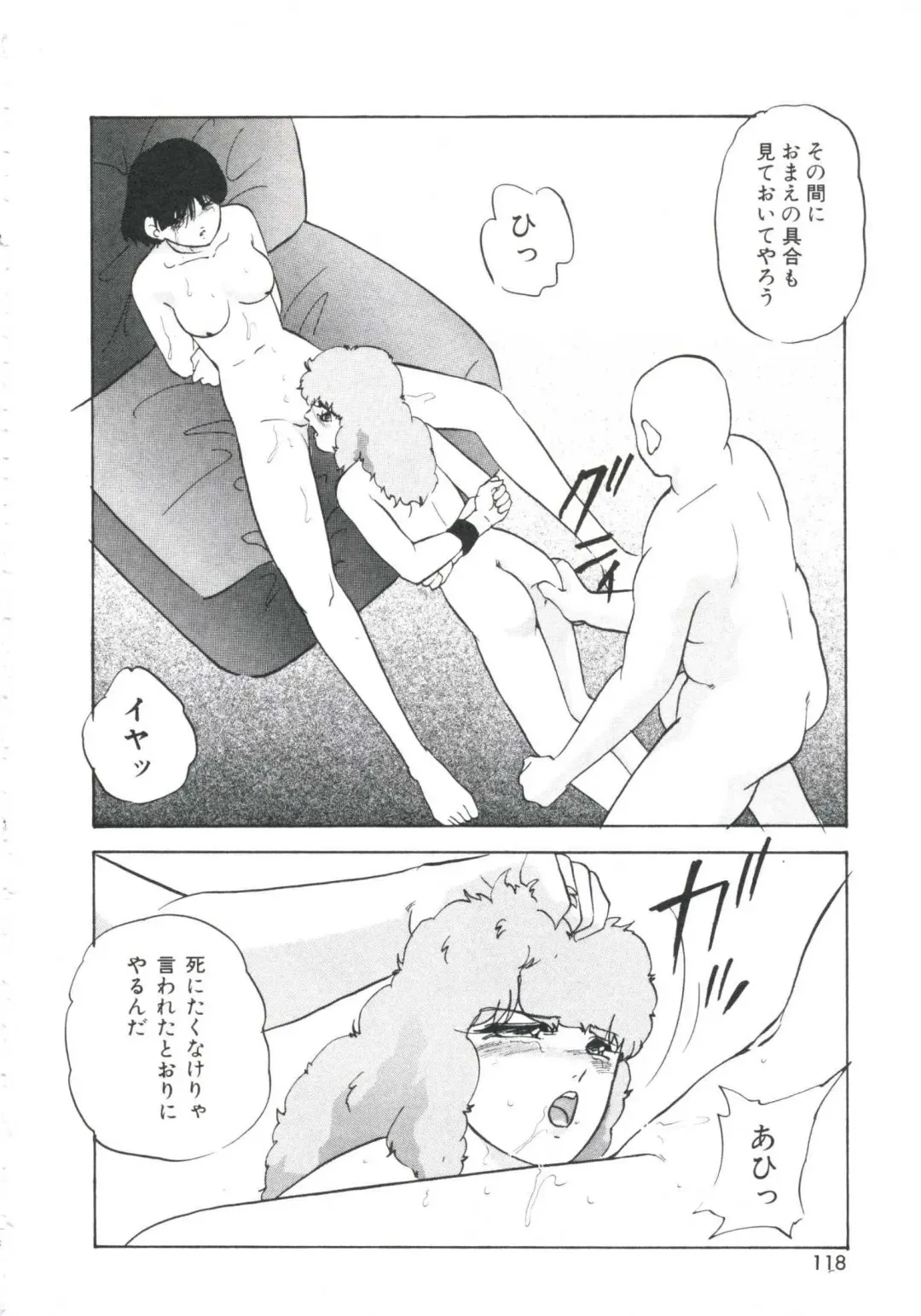 [Kazusa Shima] Metal Twins Fhentai - Page 122