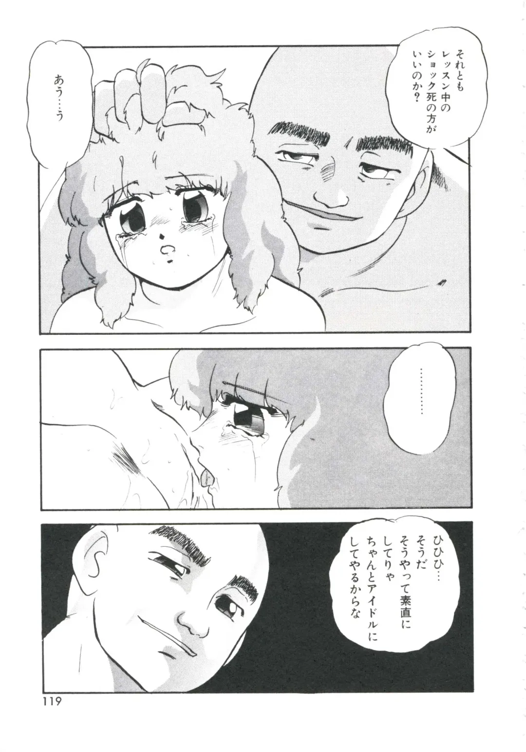 [Kazusa Shima] Metal Twins Fhentai - Page 123