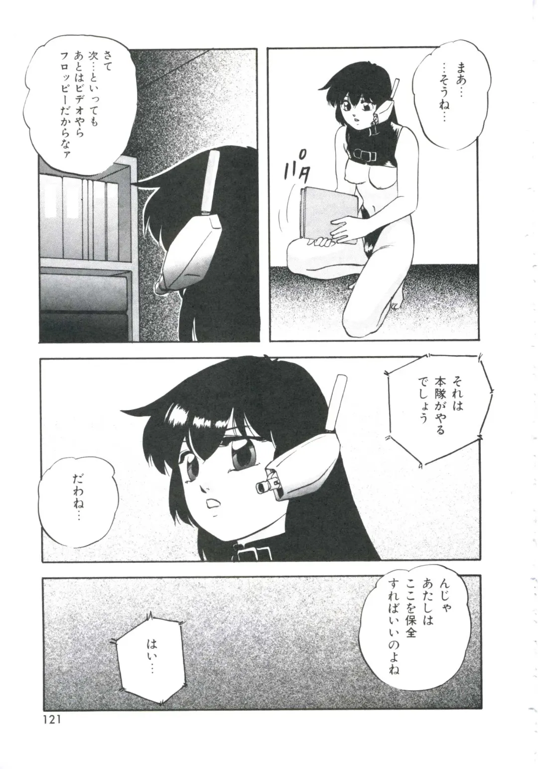 [Kazusa Shima] Metal Twins Fhentai - Page 125