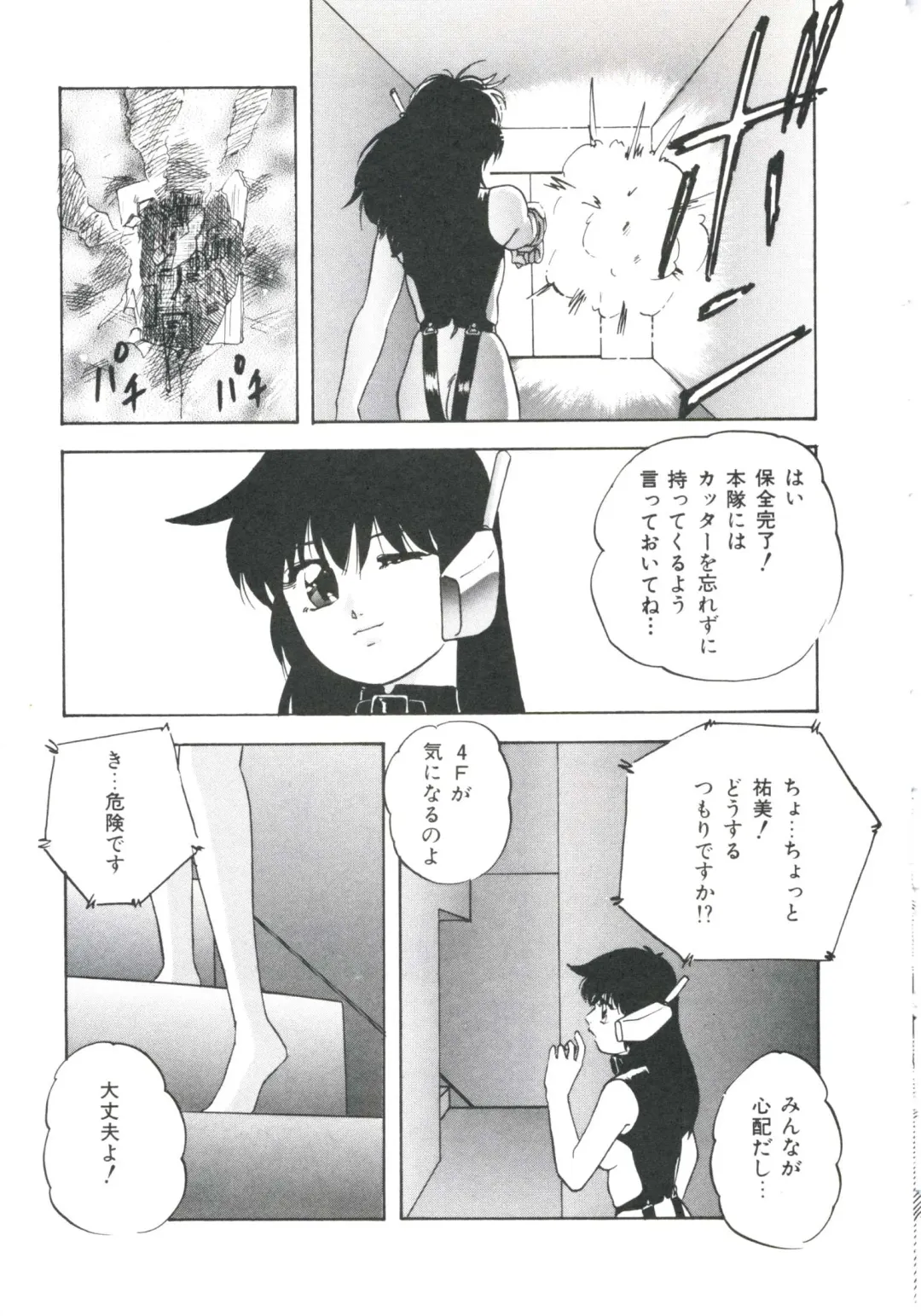 [Kazusa Shima] Metal Twins Fhentai - Page 127