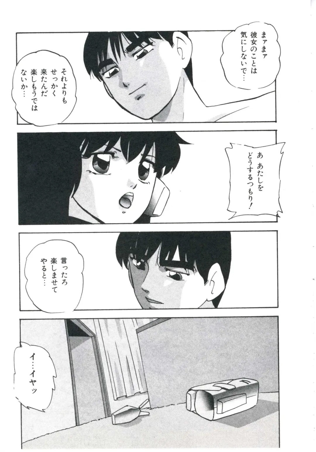 [Kazusa Shima] Metal Twins Fhentai - Page 141