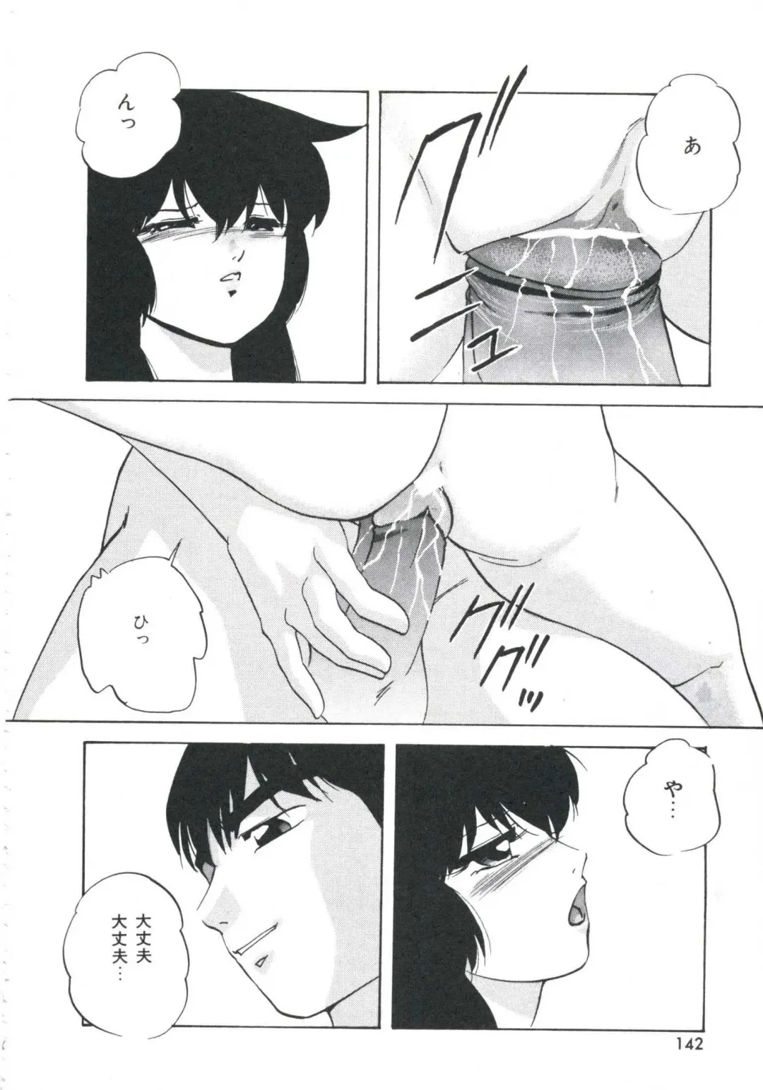 [Kazusa Shima] Metal Twins Fhentai - Page 146