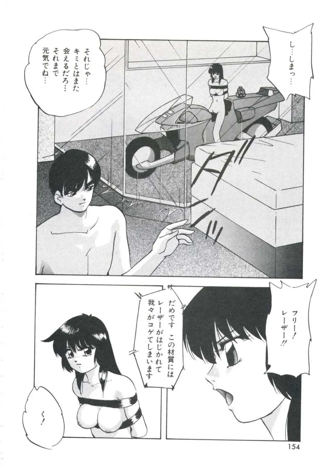 [Kazusa Shima] Metal Twins Fhentai - Page 158