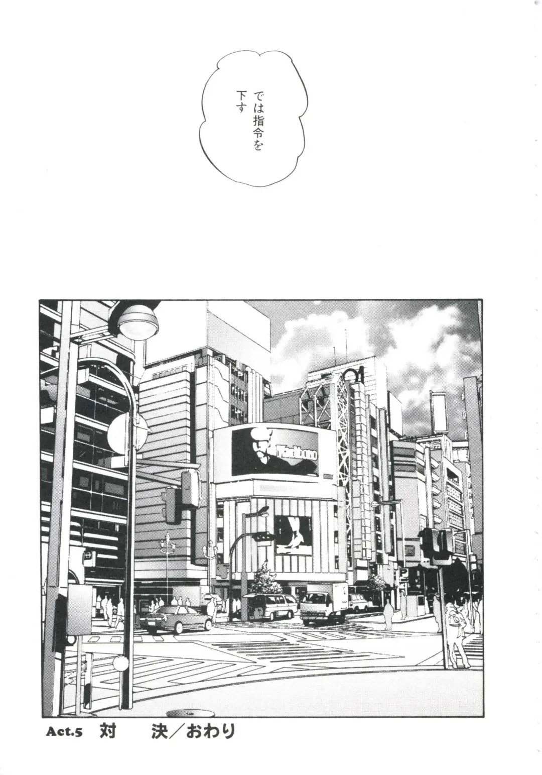 [Kazusa Shima] Metal Twins Fhentai - Page 163