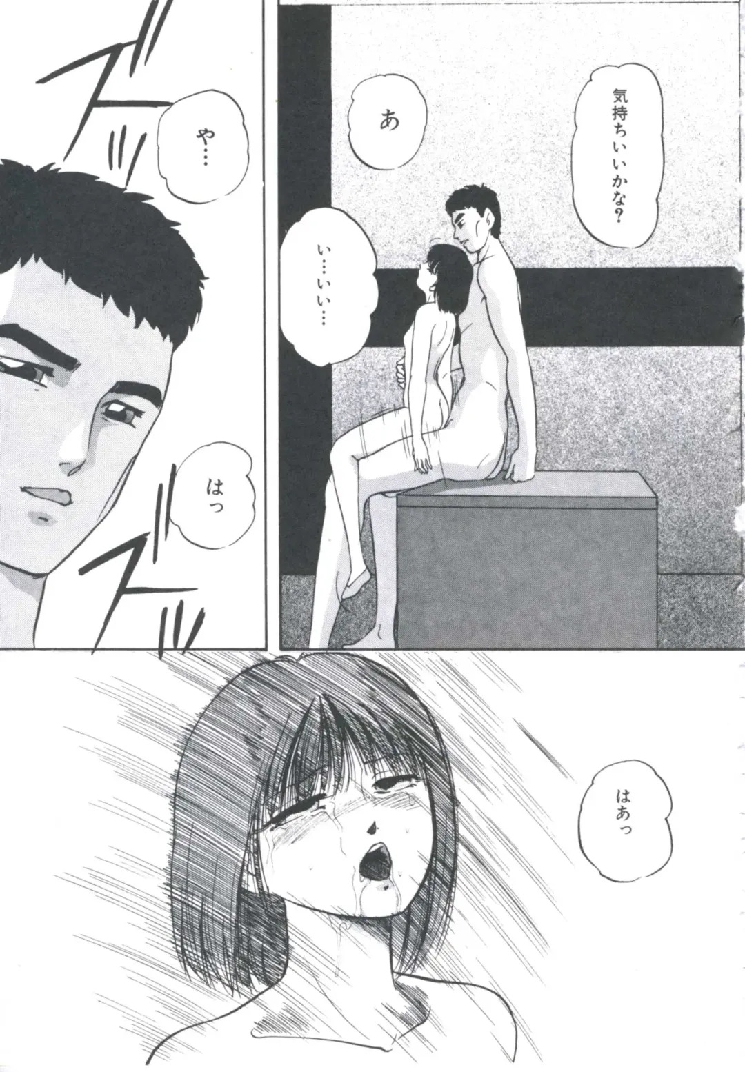 [Kazusa Shima] Metal Twins Fhentai - Page 37