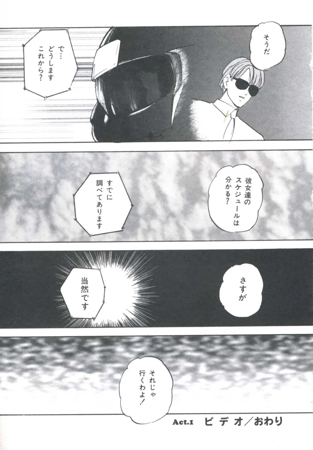 [Kazusa Shima] Metal Twins Fhentai - Page 41