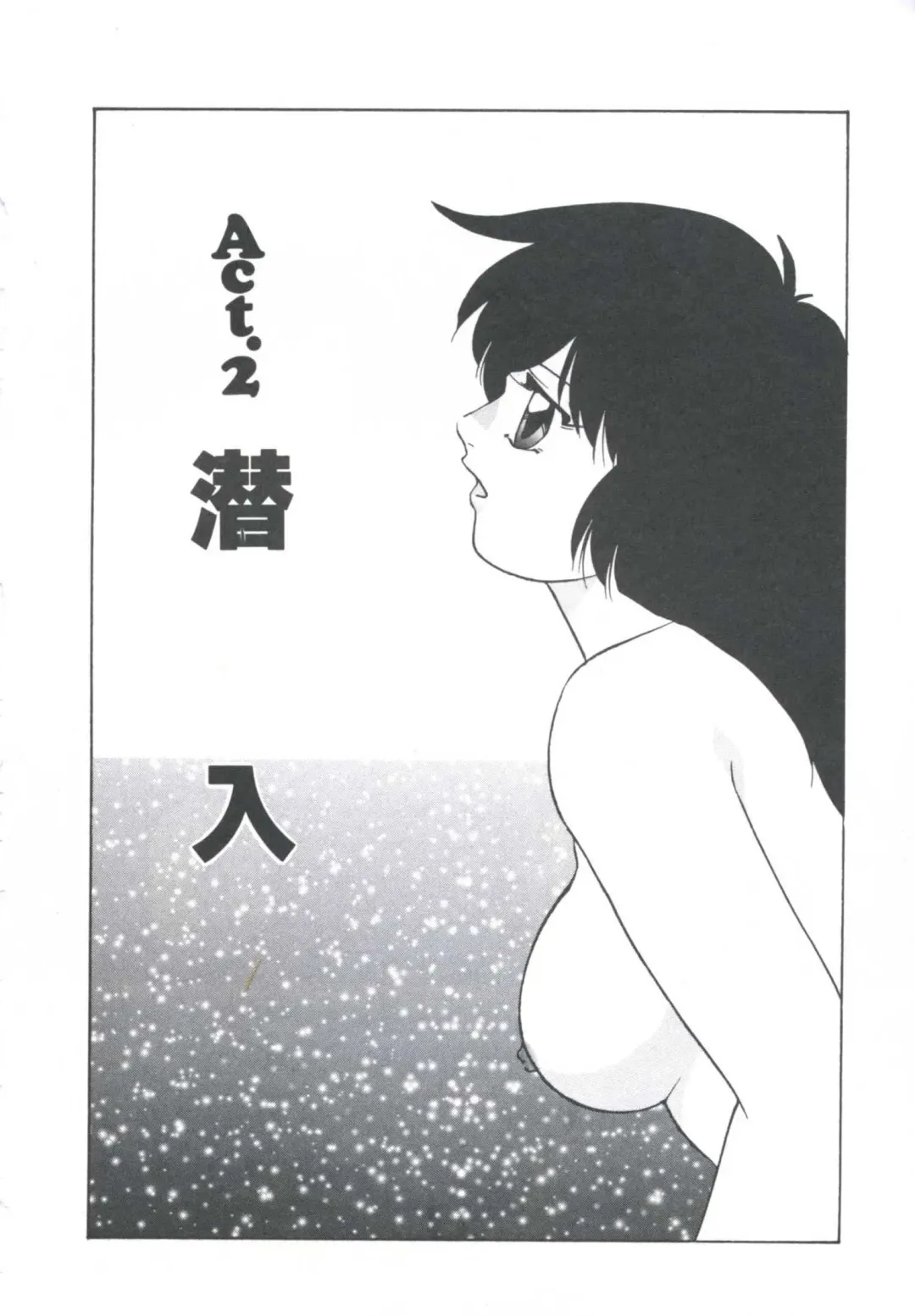 [Kazusa Shima] Metal Twins Fhentai - Page 42