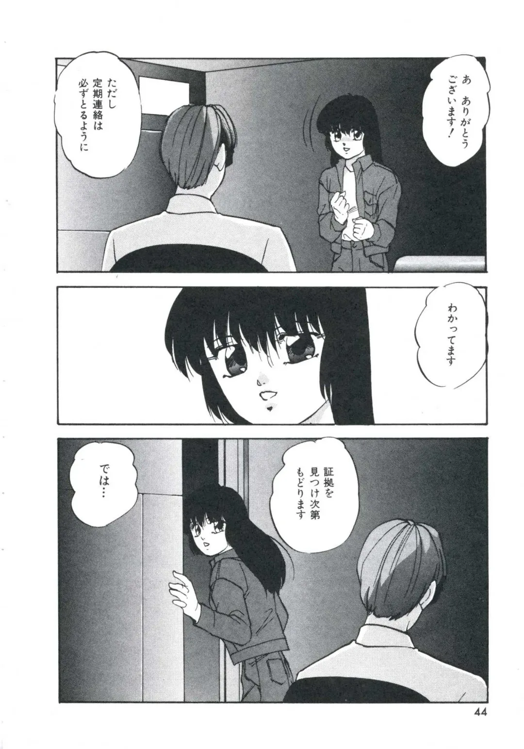 [Kazusa Shima] Metal Twins Fhentai - Page 48