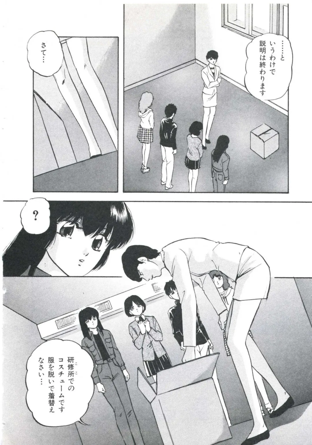 [Kazusa Shima] Metal Twins Fhentai - Page 50