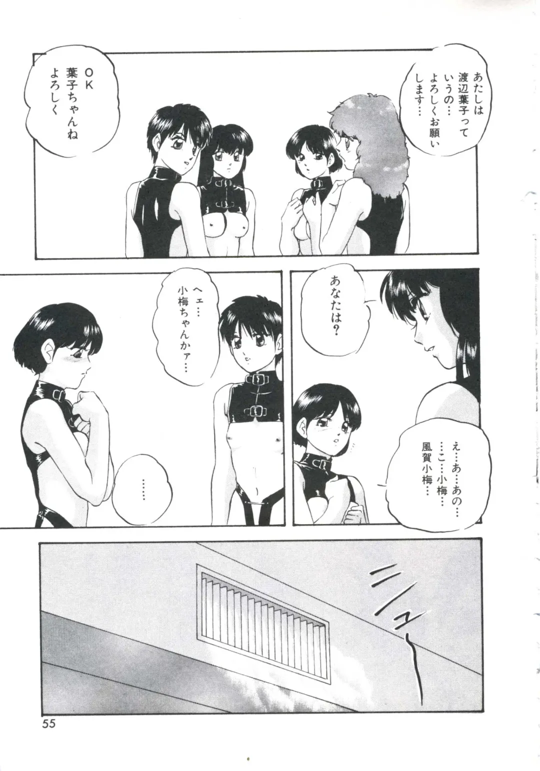 [Kazusa Shima] Metal Twins Fhentai - Page 59