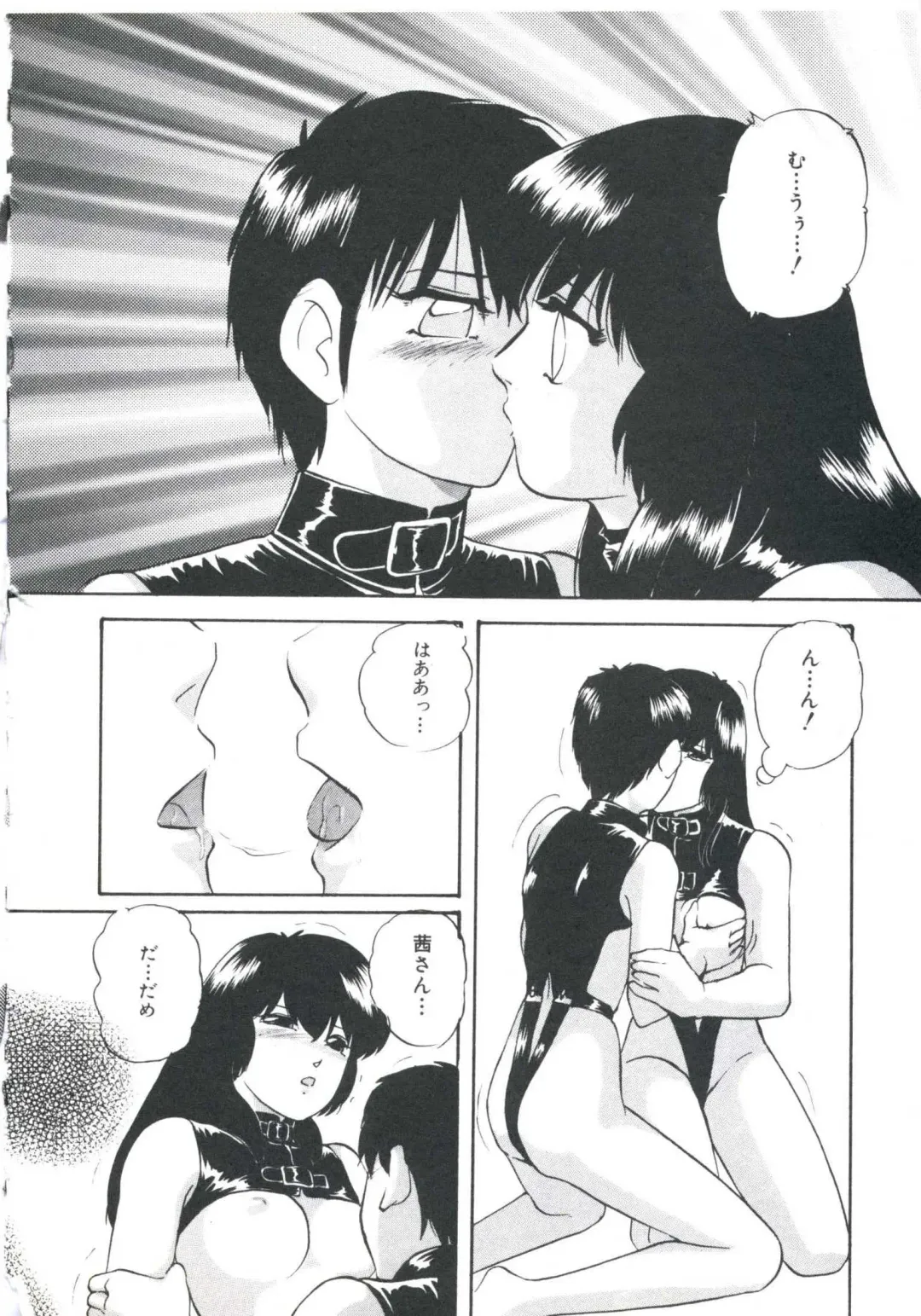 [Kazusa Shima] Metal Twins Fhentai - Page 62