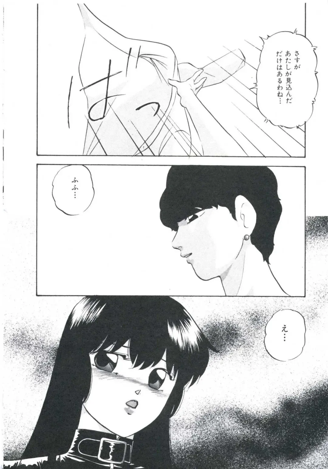 [Kazusa Shima] Metal Twins Fhentai - Page 64