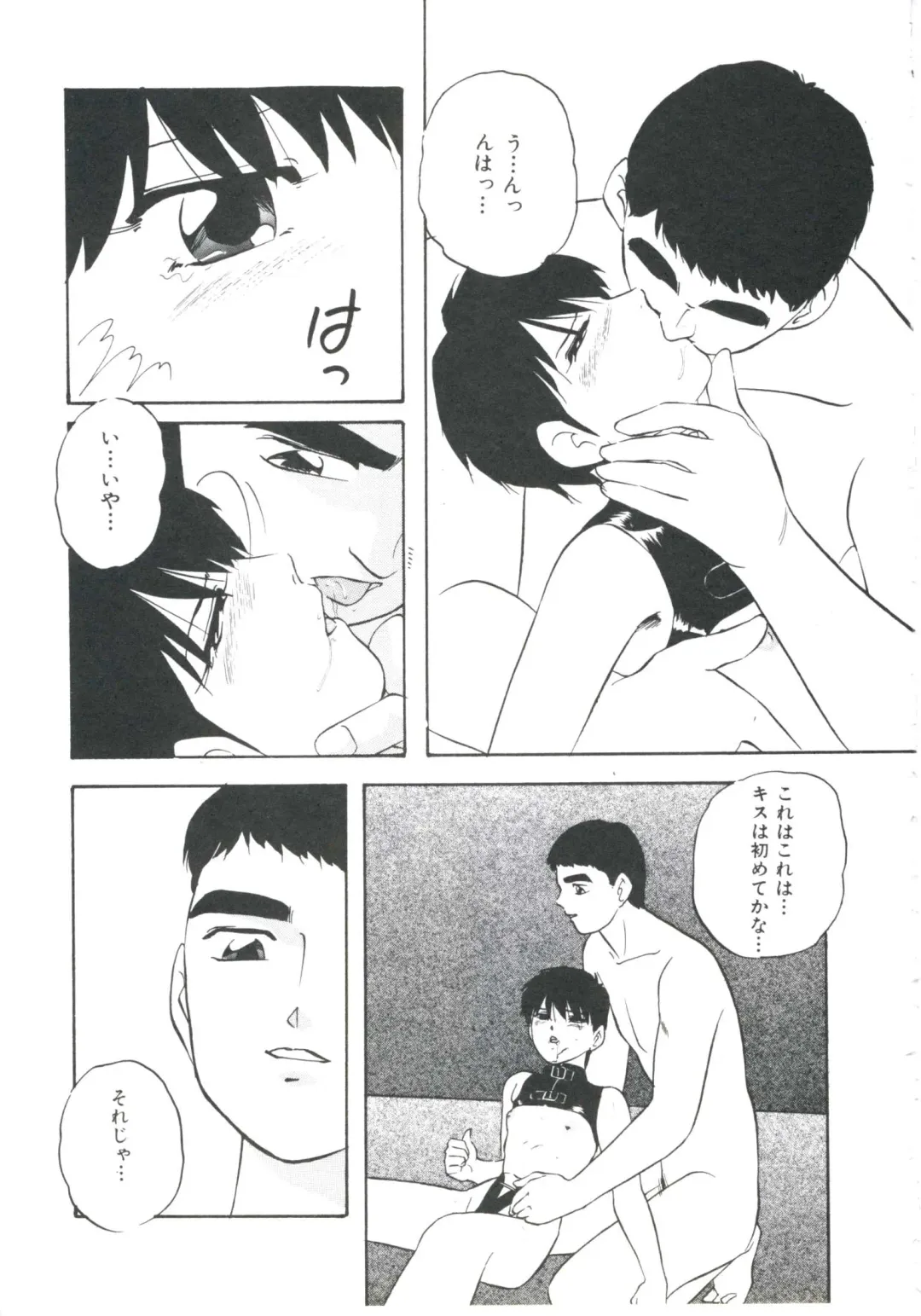 [Kazusa Shima] Metal Twins Fhentai - Page 67